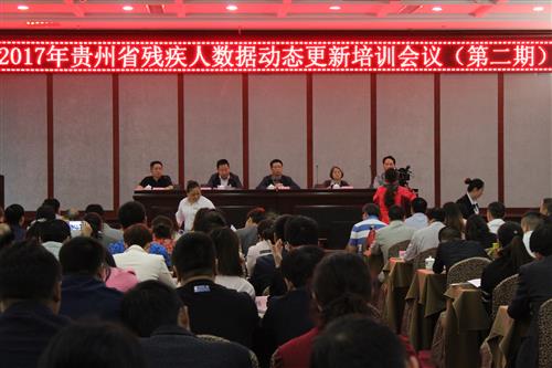 第二期动态更新培训班.JPG