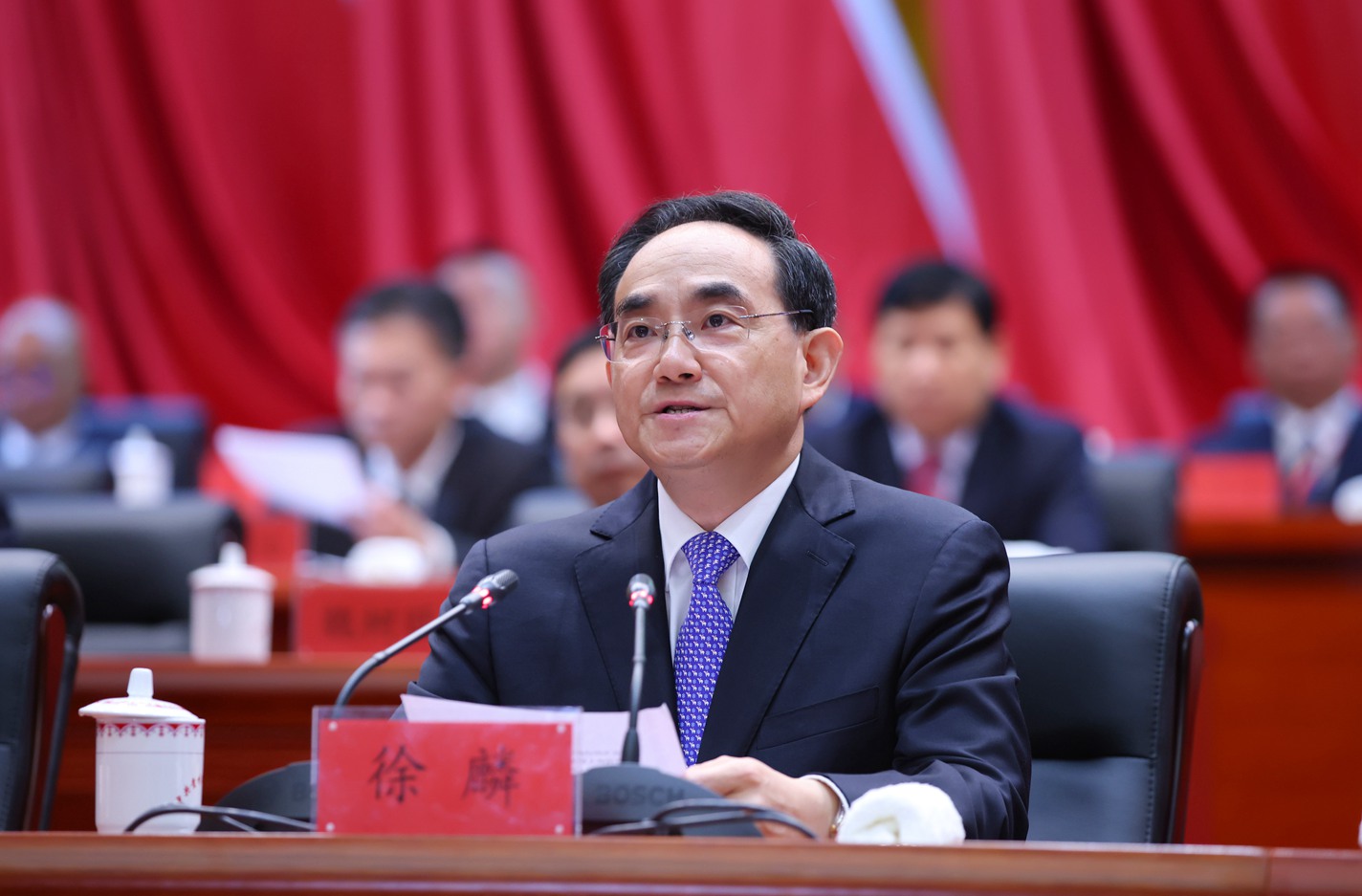 徐麟代表省委、省人大、省政府、省政协向大会召开表示热烈祝贺