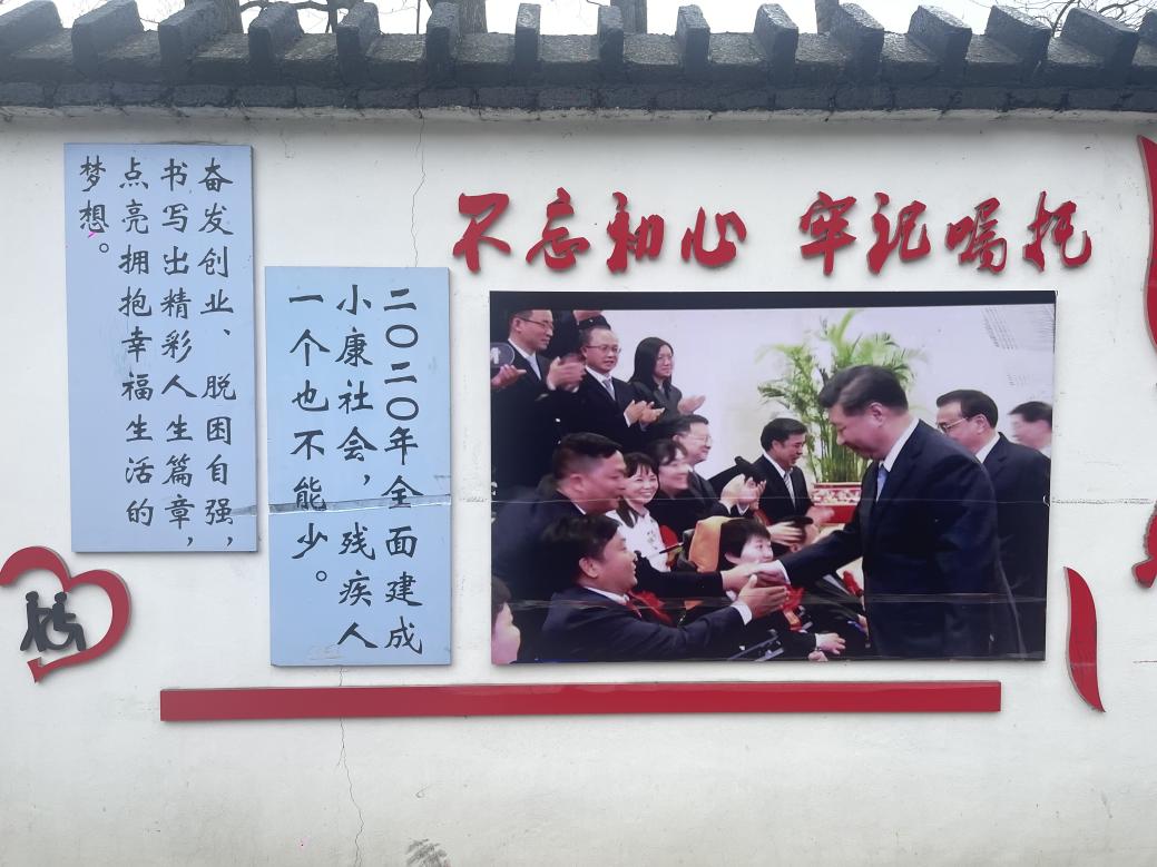 织金这家水厂让残疾人同奔富路